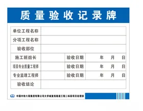 医疗器械质量验收