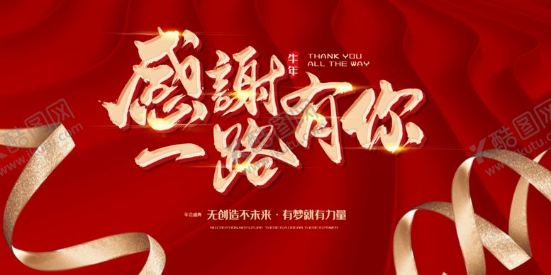 编号：86673703161400454665【酷图网】源文件下载-品牌宣传背景墙图片
