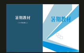 原创画册封面封建筑画册