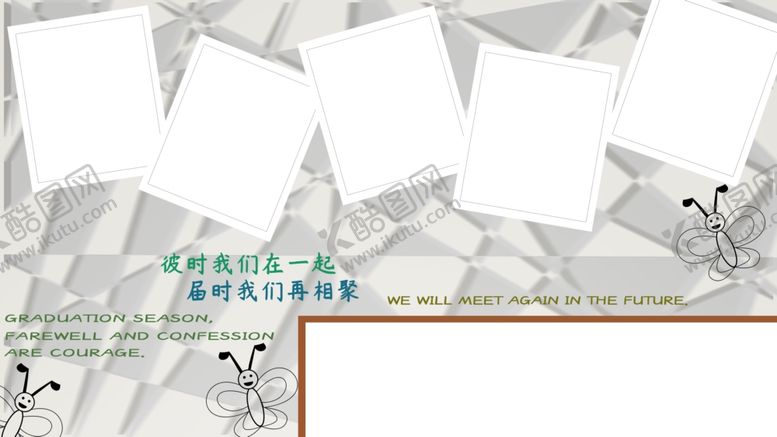 编号：68421006280416054262【酷图网】源文件下载-毕业季