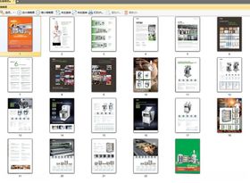 商用烘焙设备画册