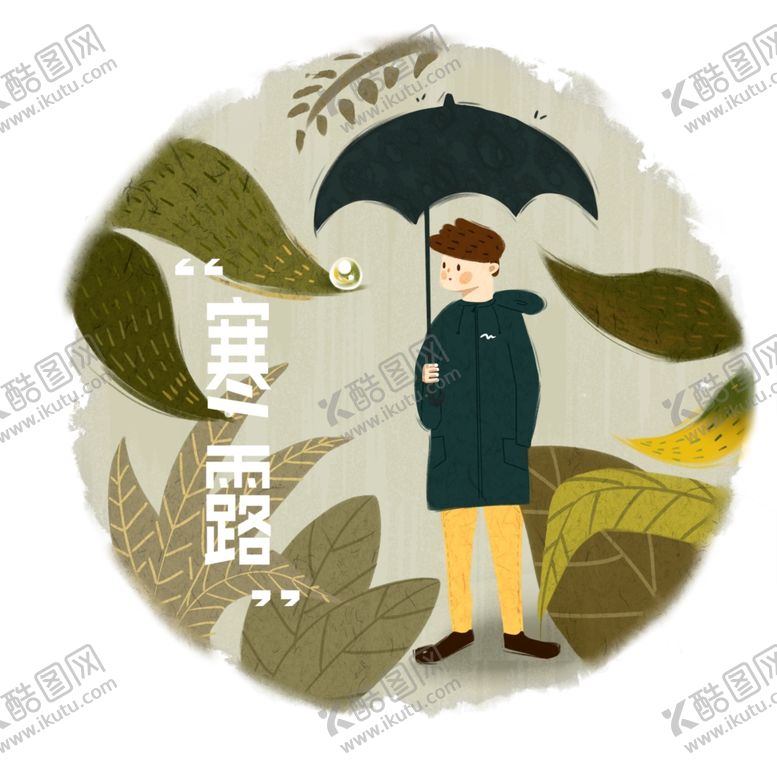 编号：13869307011916205560【酷图网】源文件下载-农耕