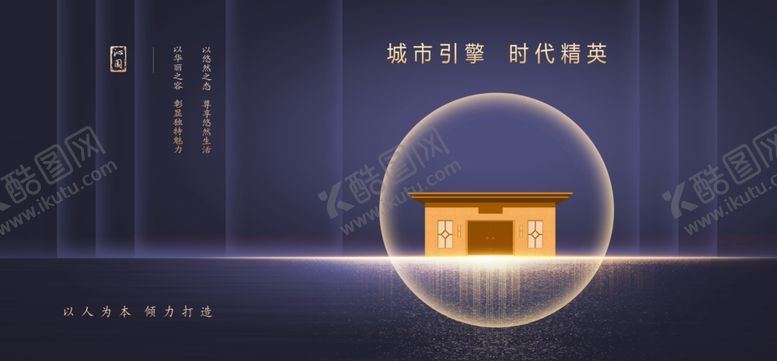编号：42615910111740423006【酷图网】源文件下载-地产背景