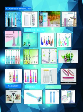 绿色清新开业护肤品宣传单