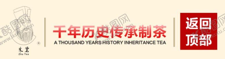 编号：78087707121834108016【酷图网】源文件下载-淘宝店招