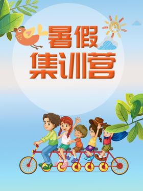 街舞暑假集训紫色综艺风个性创意海报