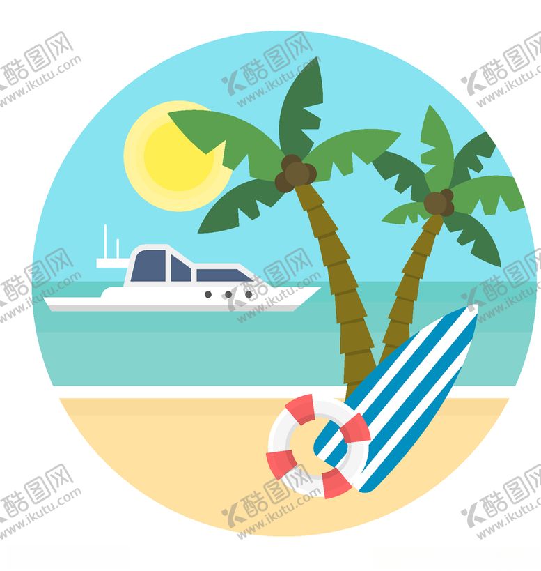编号：99570410121018108360【酷图网】源文件下载-夏天插画