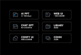 网页矢量图标设计