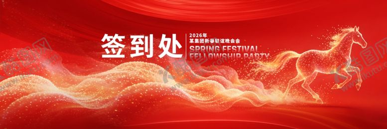 编号：66792304020311025764【酷图网】源文件下载-签到处