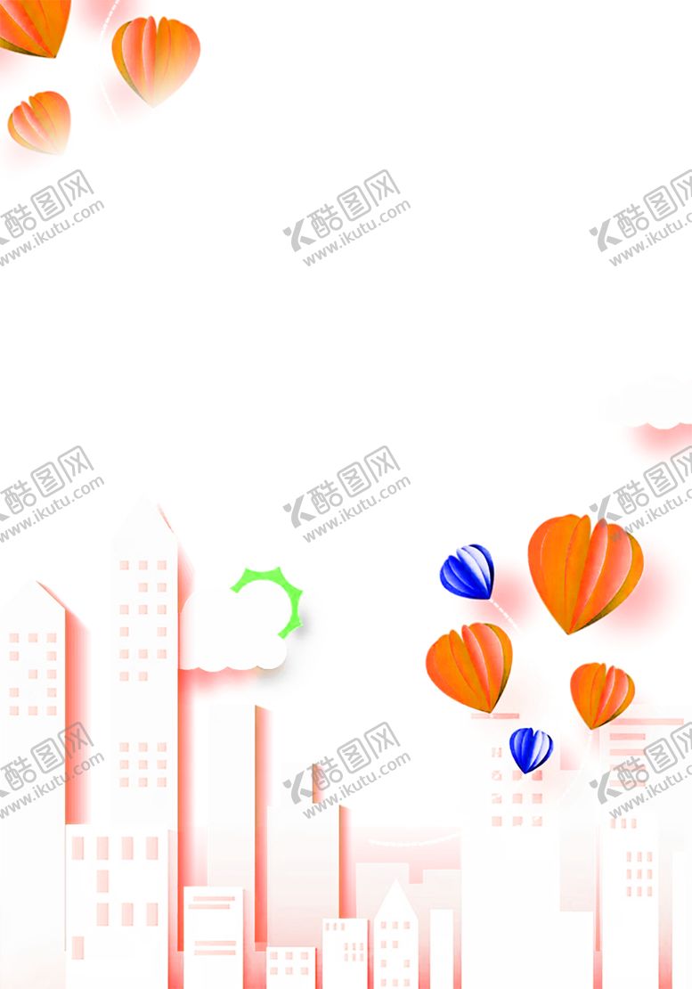 编号：83400910181531039234【酷图网】源文件下载-浪漫素材