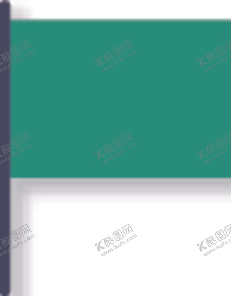 编号：40231305040828595352【酷图网】源文件下载-旗子