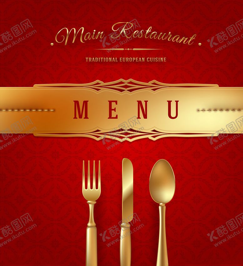 编号：76492709201443428708【酷图网】源文件下载-精美餐具