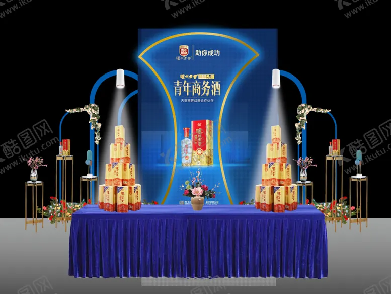 编号：65820507031851213424【酷图网】源文件下载-白酒品鉴区展示区效果图