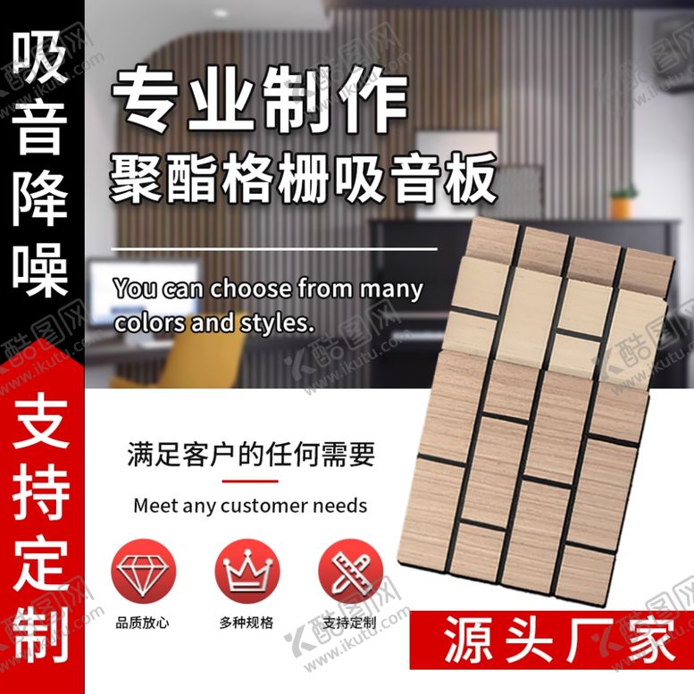 编号：24772001270448235559【酷图网】源文件下载-跨境电商主图