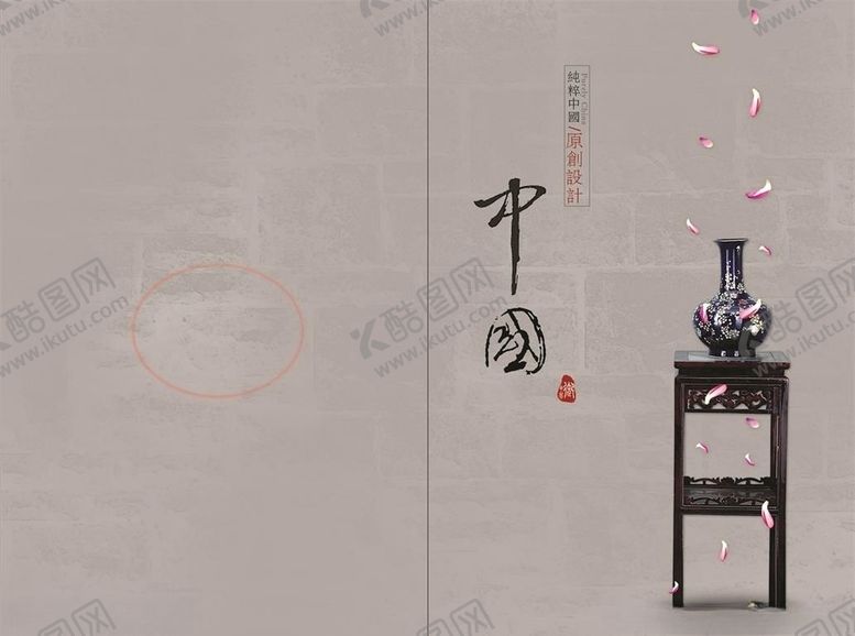 编号：44444109300506494724【酷图网】源文件下载-企业画册