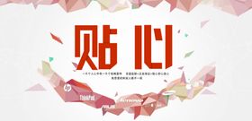 促销banner