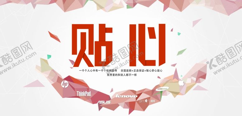 编号：80312910201717528505【酷图网】源文件下载-促销banner