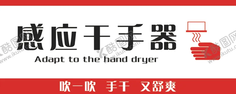 编号：77680301170524385986【酷图网】源文件下载-杰杰