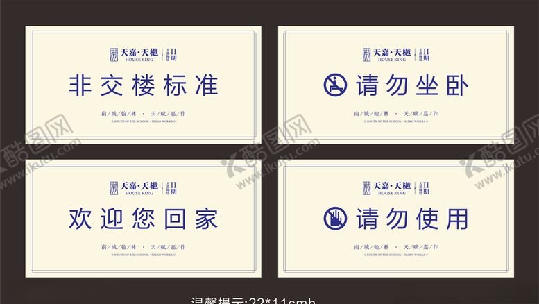 编号：48916705181940589362【酷图网】源文件下载-温馨提示