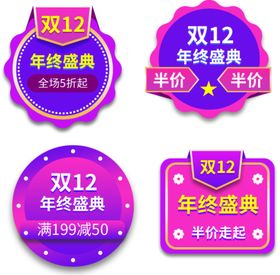 购物