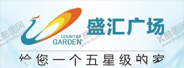 编号：75150509281329111106【酷图网】源文件下载-碧桂园