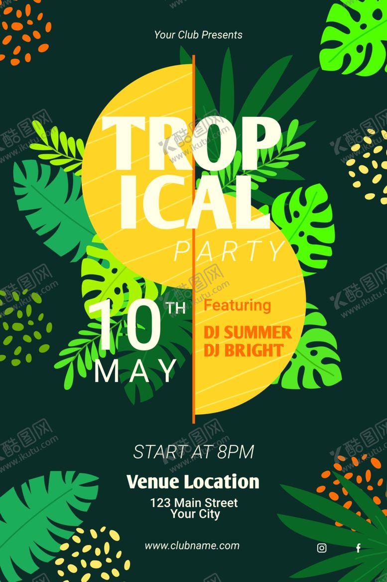 编号：69684909222022509013【酷图网】源文件下载-夏日海报