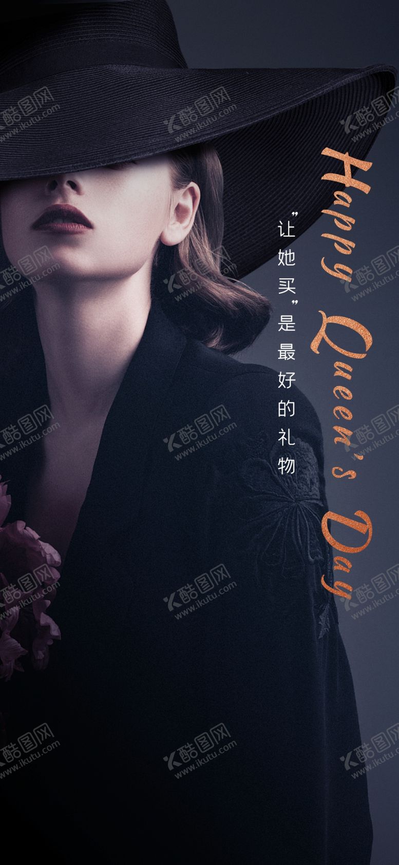 编号：64166707022315163627【酷图网】源文件下载-女神