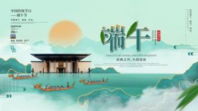 端午古风美景图