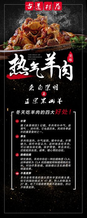 蓝色餐饮行业促销易拉宝设计