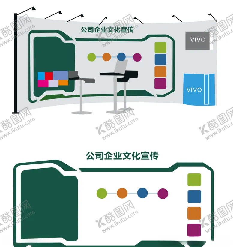 编号：46136204081115083225【酷图网】源文件下载-公司企业文化宣传