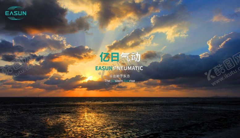 编号：18739612060139506259【酷图网】源文件下载-简介