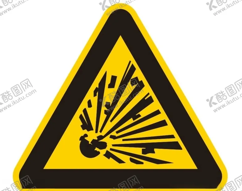 编号：37137610312148491904【酷图网】源文件下载-当心爆炸