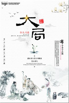 猴子下棋