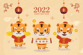 2022虎年图片