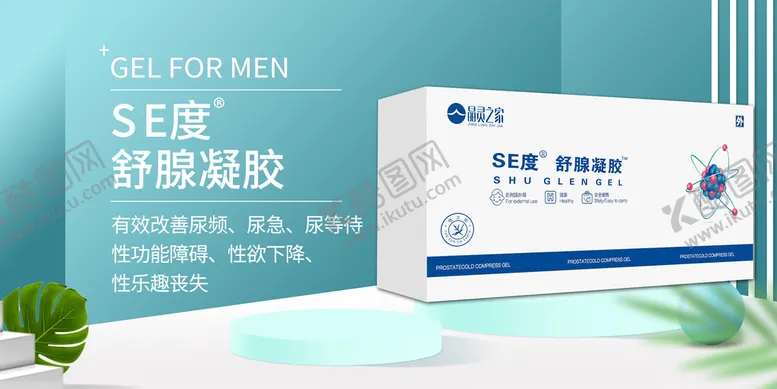 编号：41605709271415254158【酷图网】源文件下载-轮播图