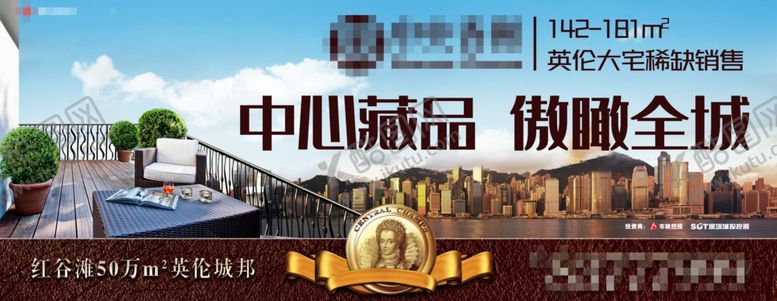 编号：36528102071604393092【酷图网】源文件下载-英伦横板形象户外