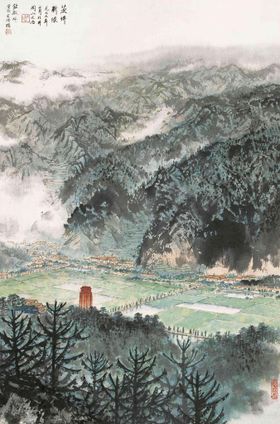 宋文治 山水画