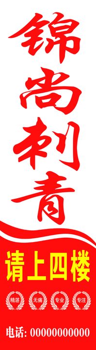 LOGO刺青纹身狐狸