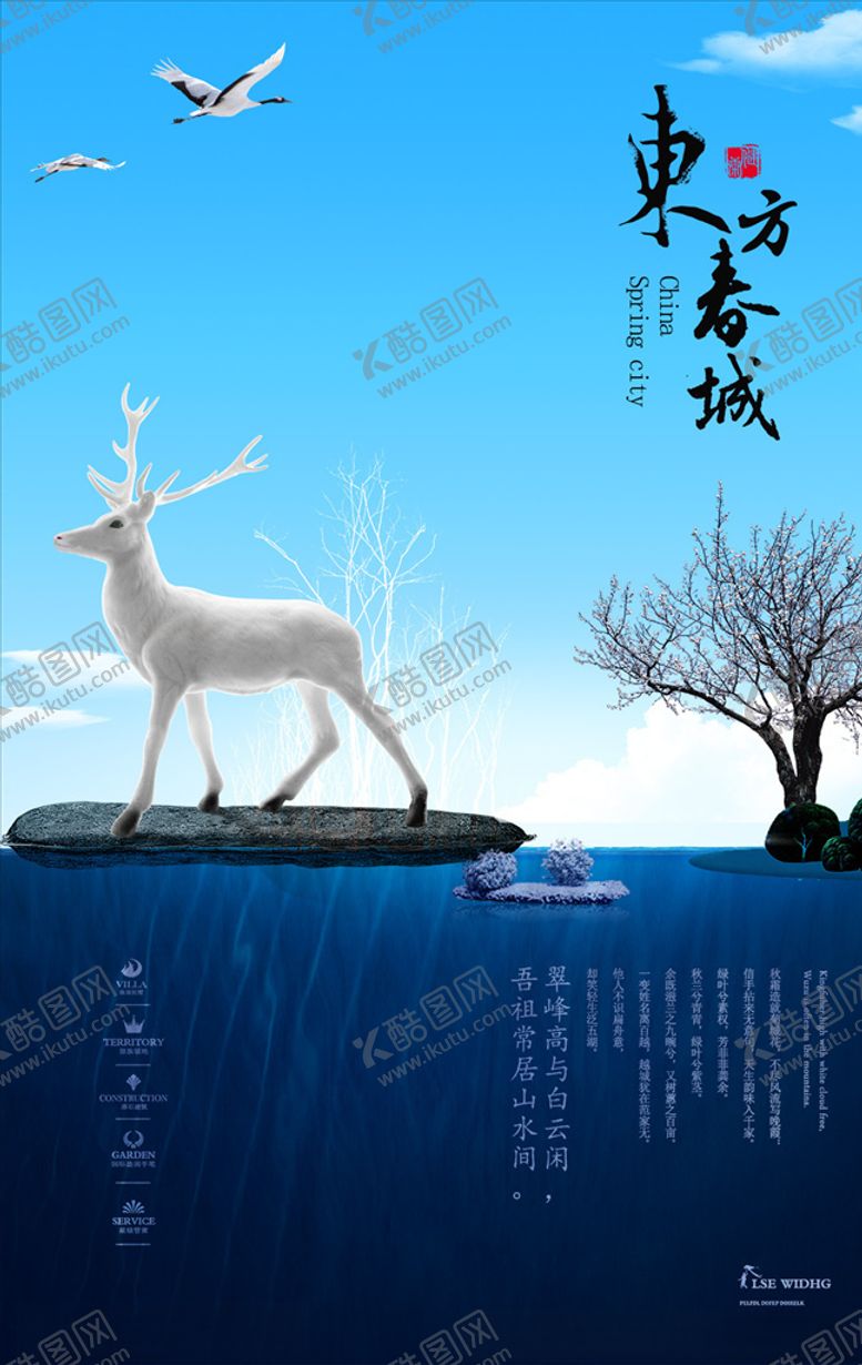 编号：45229107131141079660【酷图网】源文件下载-中式地产