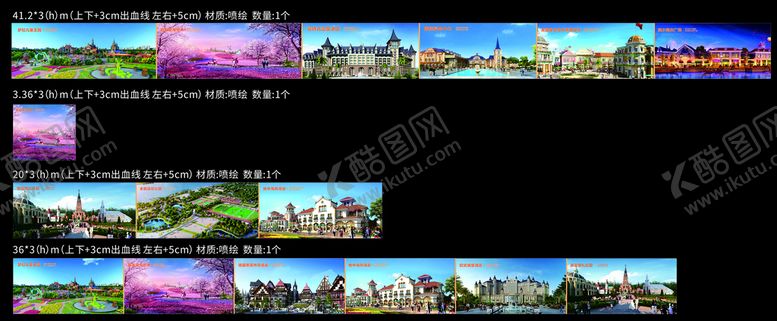 编号：14616610251515199384【酷图网】源文件下载-地产围挡