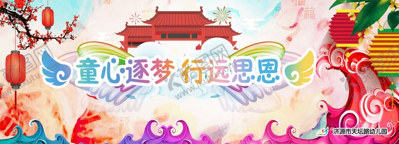 编号：45293809112217259163【酷图网】源文件下载-留影墙