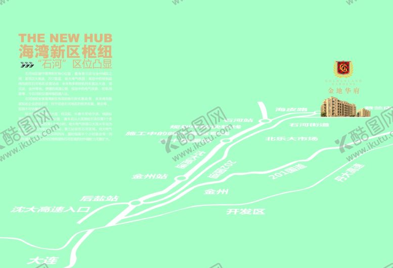 编号：78701410061545153702【酷图网】源文件下载-企业创意画册