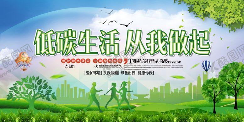 编号：64212905080859262814【酷图网】源文件下载-文明城市