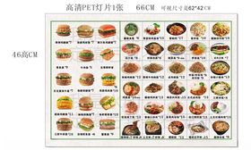 中式美食多样展示