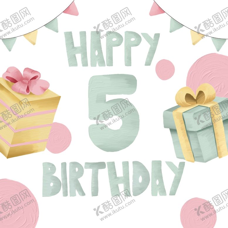 编号：11579205250225585251【酷图网】源文件下载-生日派对海报6