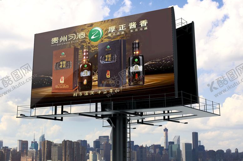 编号：24052206171919325483【酷图网】源文件下载-公路海报样机图片
