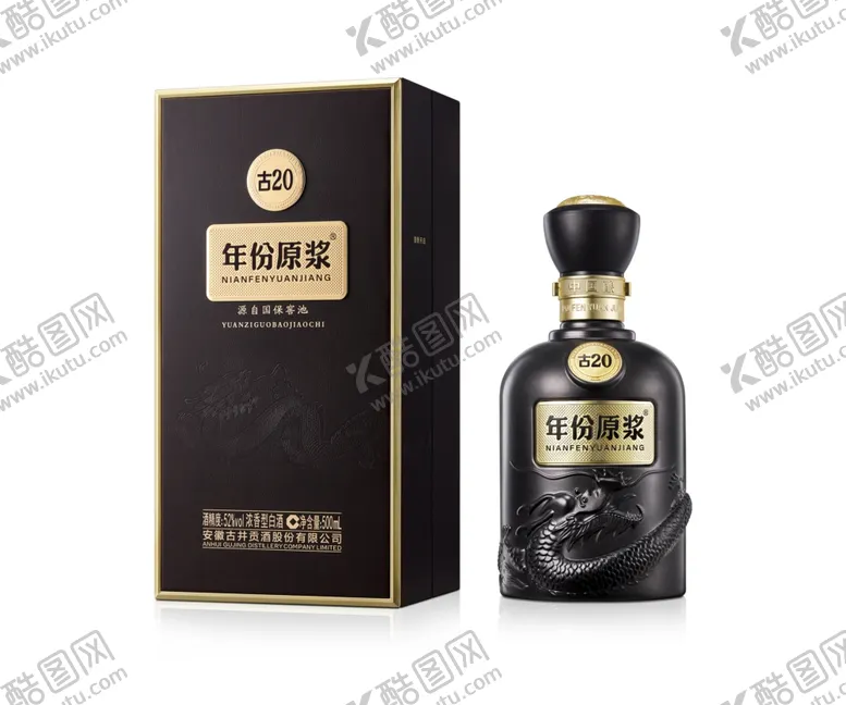 编号：84512402161743389860【酷图网】源文件下载-年份原浆古20省内版