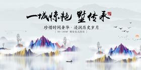 房地产宣传开盘热销海报广告DM