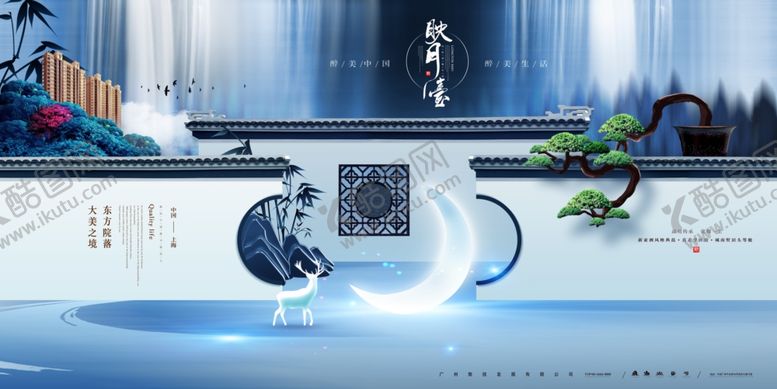编号：96097206300821544247【酷图网】源文件下载-地产海报