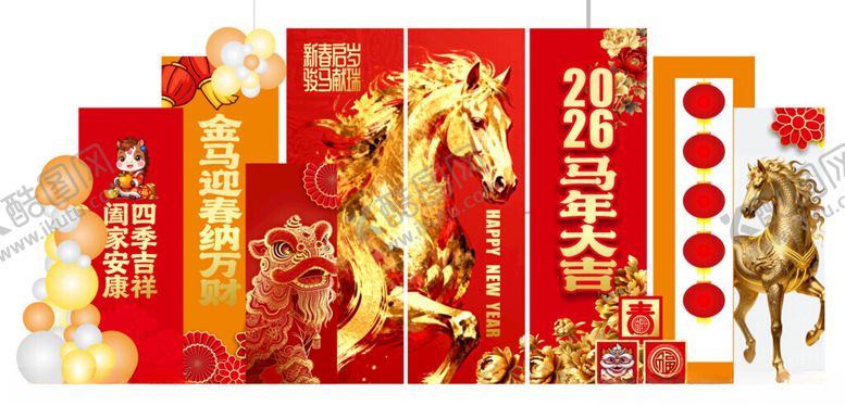 编号：84806704131531345981【酷图网】源文件下载-新年美陈